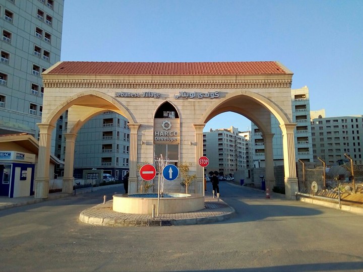 القرية اللبنانية